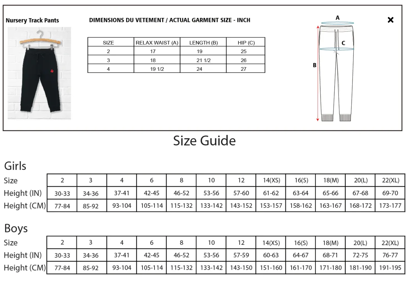 CDNIS Nursery Track Pants